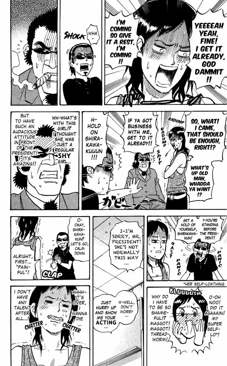 Pyu to Fuku! Jaguar 117