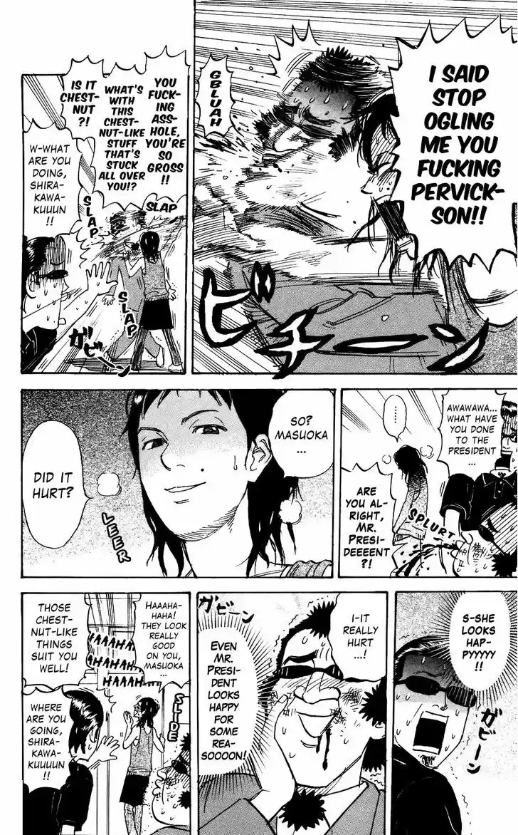 Pyu to Fuku! Jaguar 117