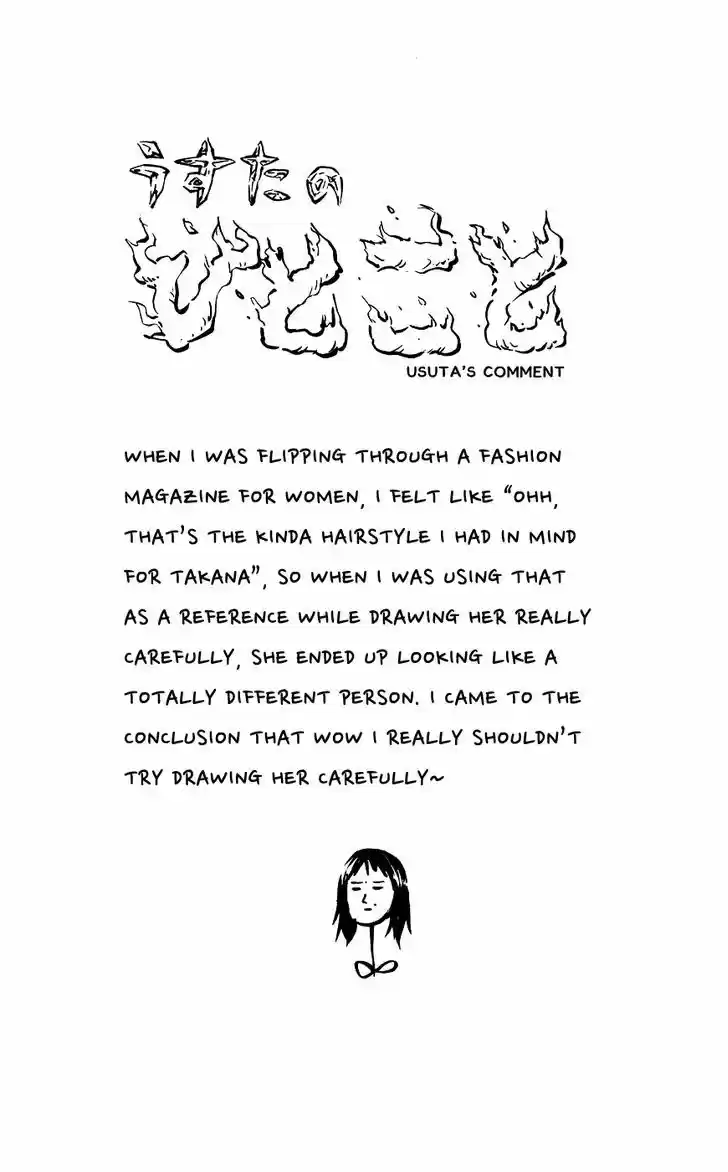 Pyu to Fuku! Jaguar 117