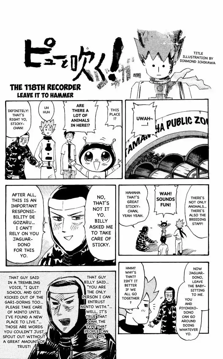 Pyu to Fuku! Jaguar 118