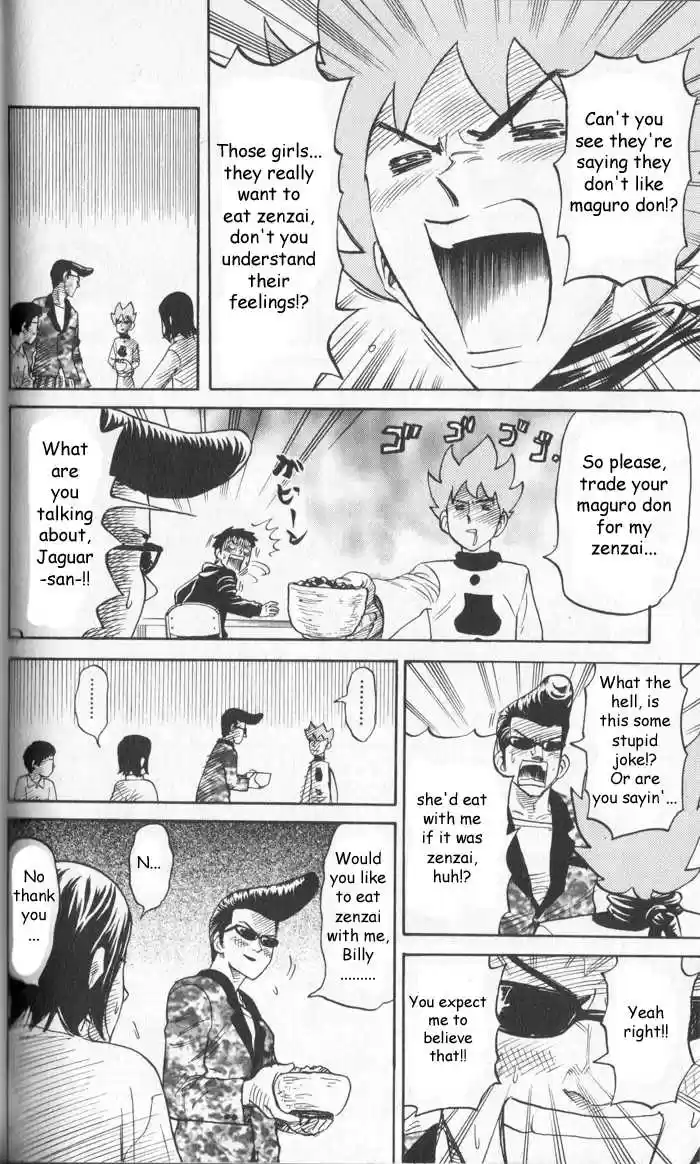 Pyu to Fuku! Jaguar 12