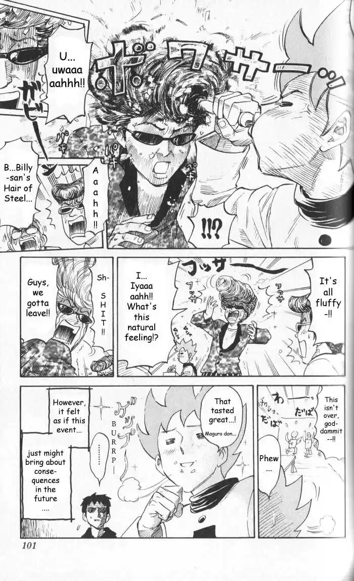 Pyu to Fuku! Jaguar 12