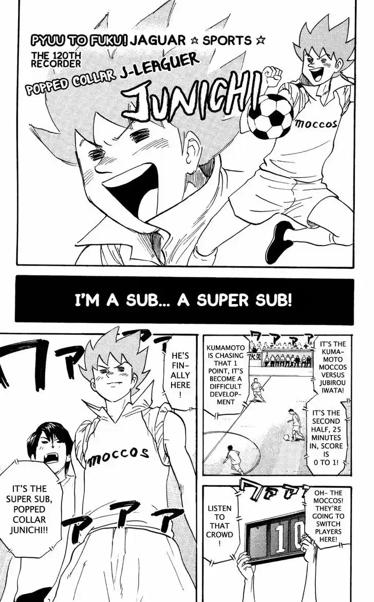 Pyu to Fuku! Jaguar 120