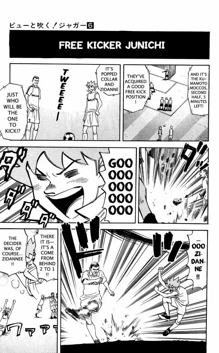 Pyu to Fuku! Jaguar 120