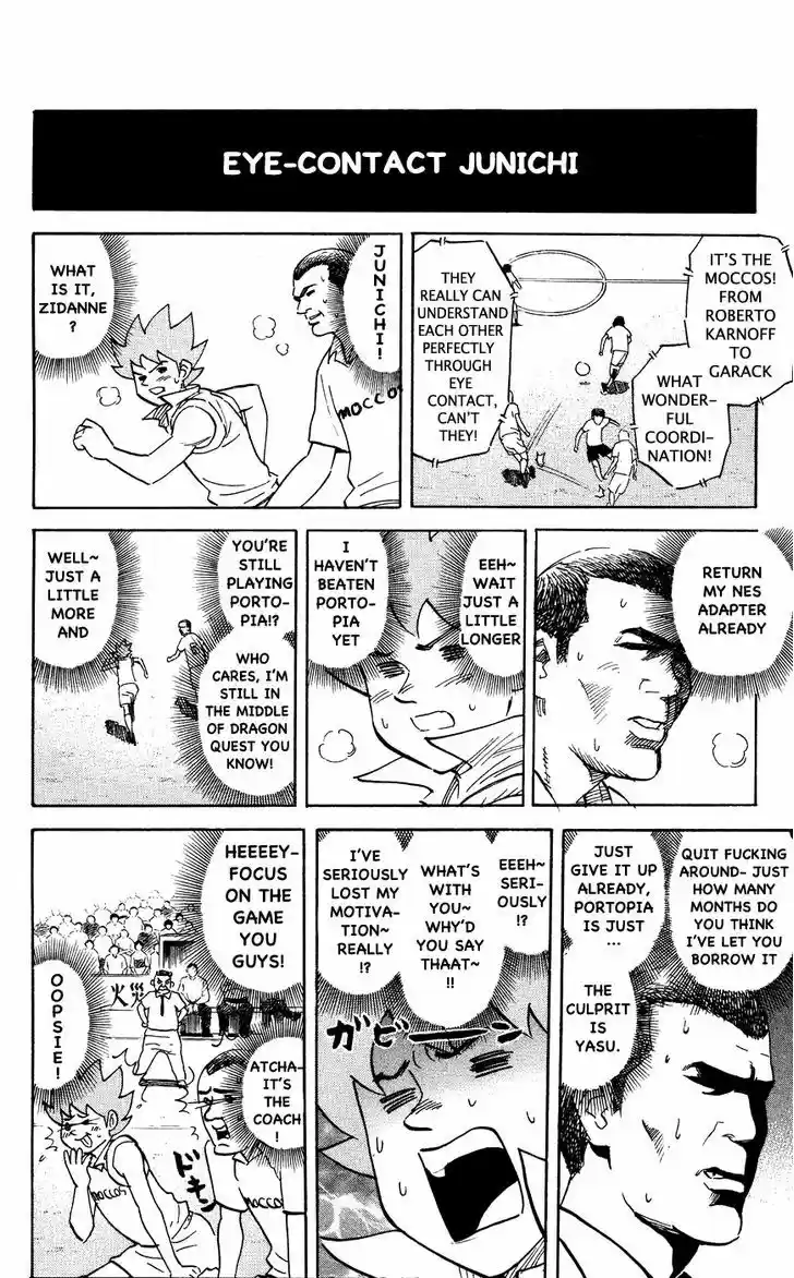 Pyu to Fuku! Jaguar 120