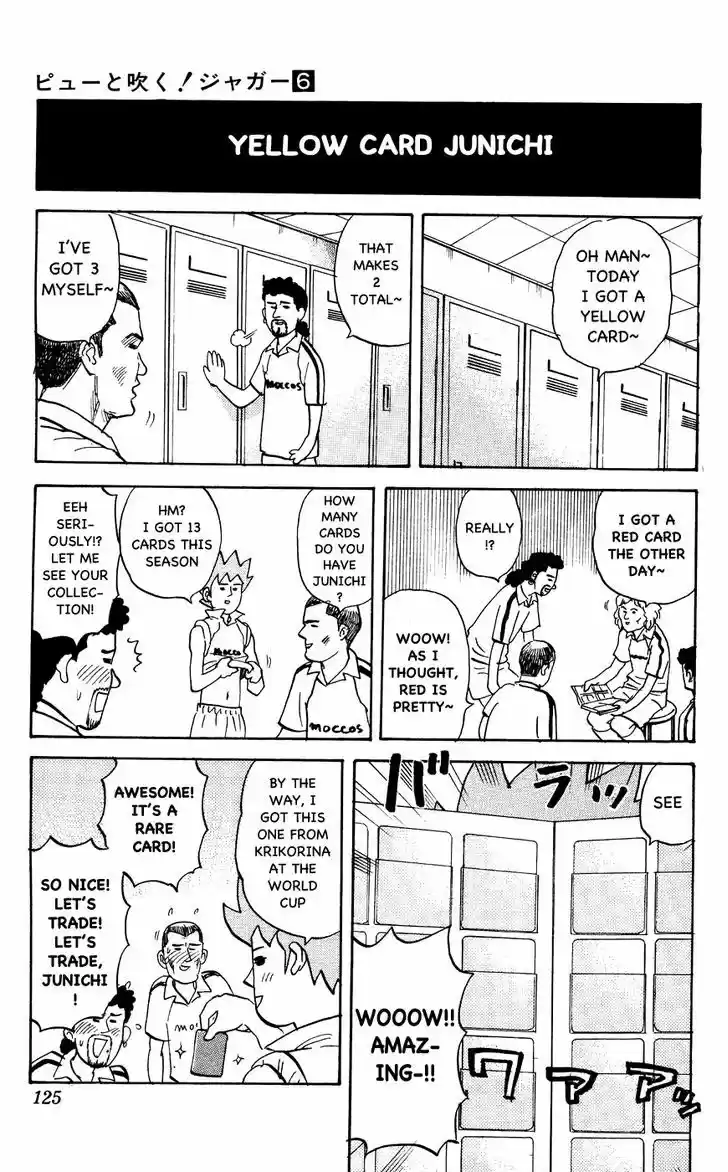 Pyu to Fuku! Jaguar 120