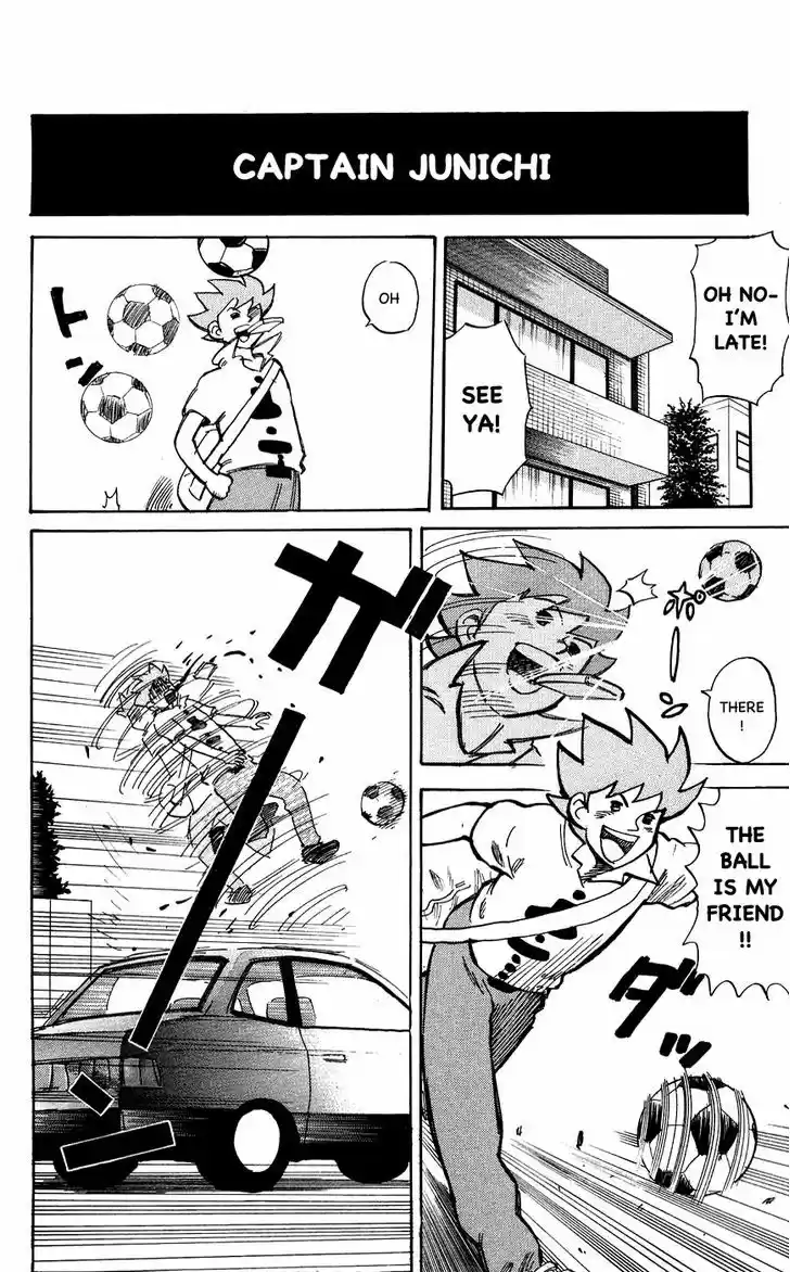 Pyu to Fuku! Jaguar 120