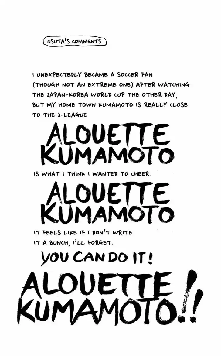 Pyu to Fuku! Jaguar 120