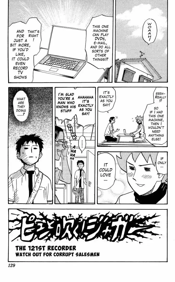 Pyu to Fuku! Jaguar 121