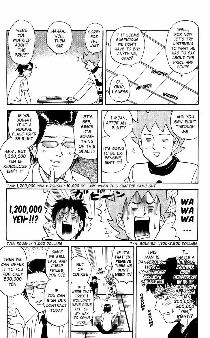 Pyu to Fuku! Jaguar 121