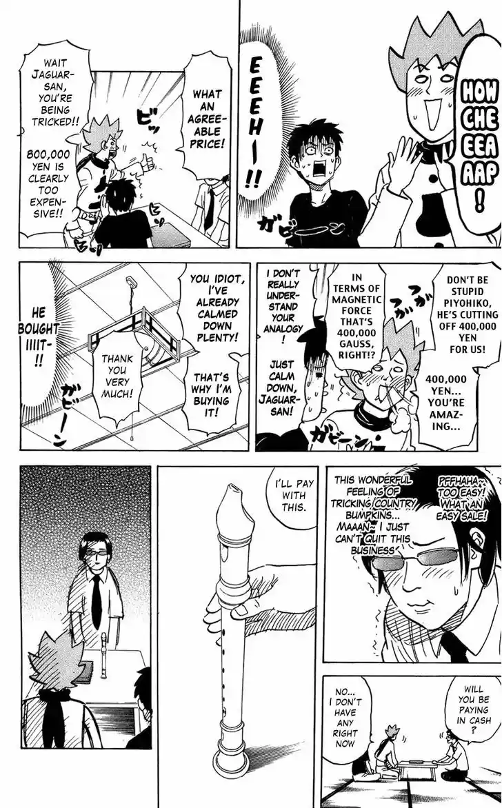 Pyu to Fuku! Jaguar 121