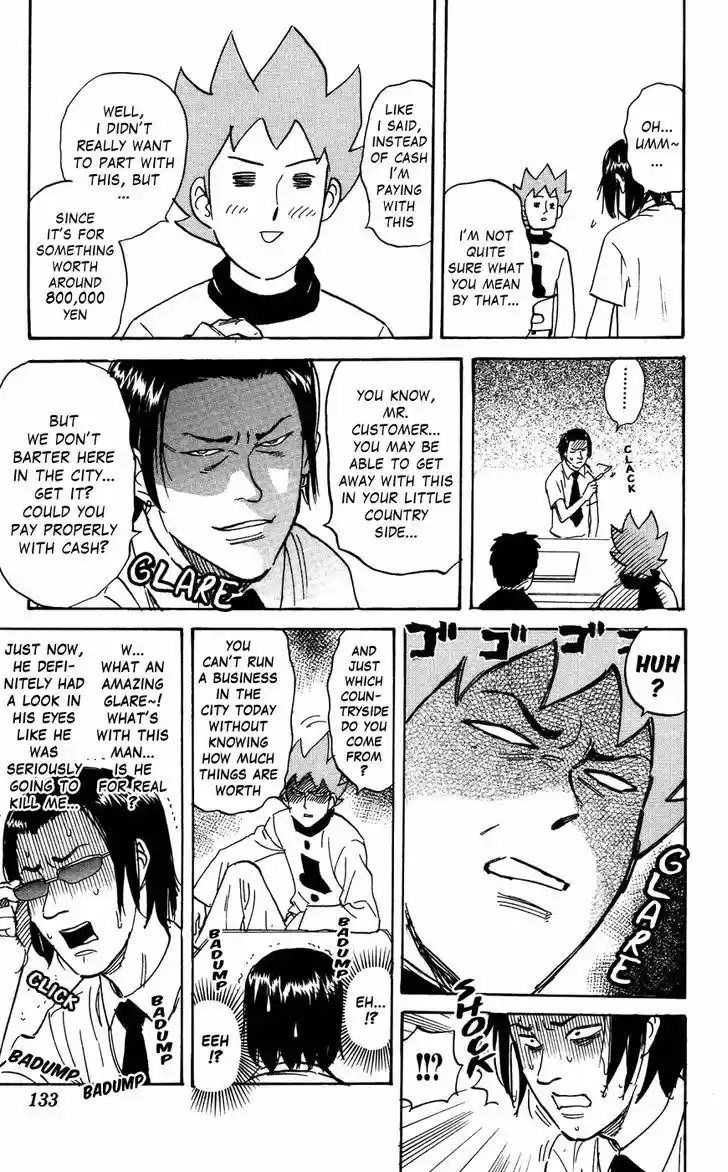 Pyu to Fuku! Jaguar 121