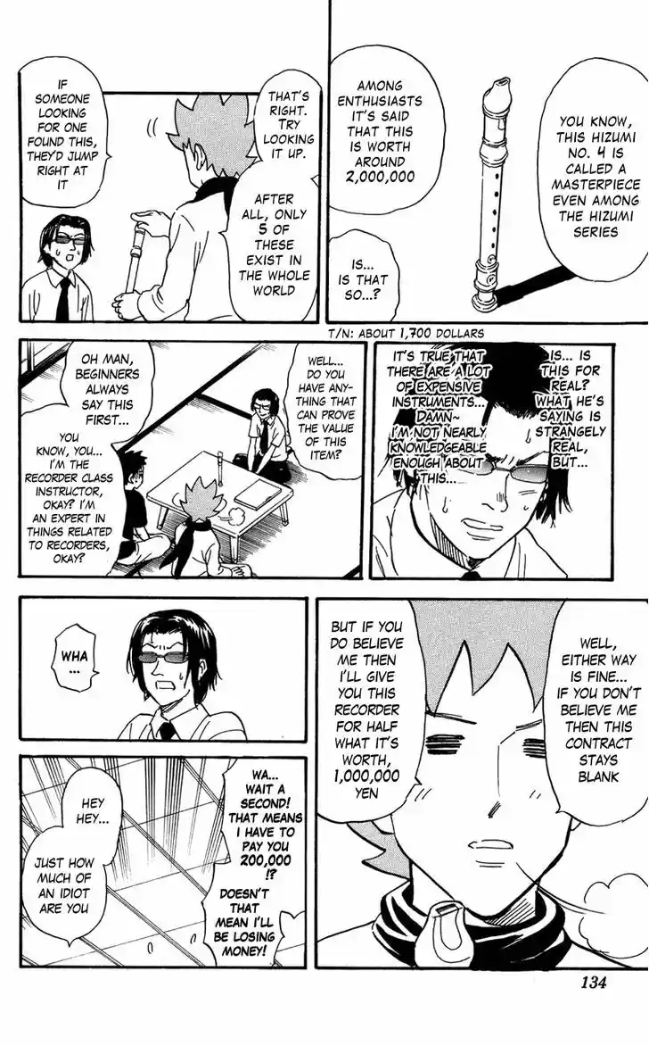 Pyu to Fuku! Jaguar 121