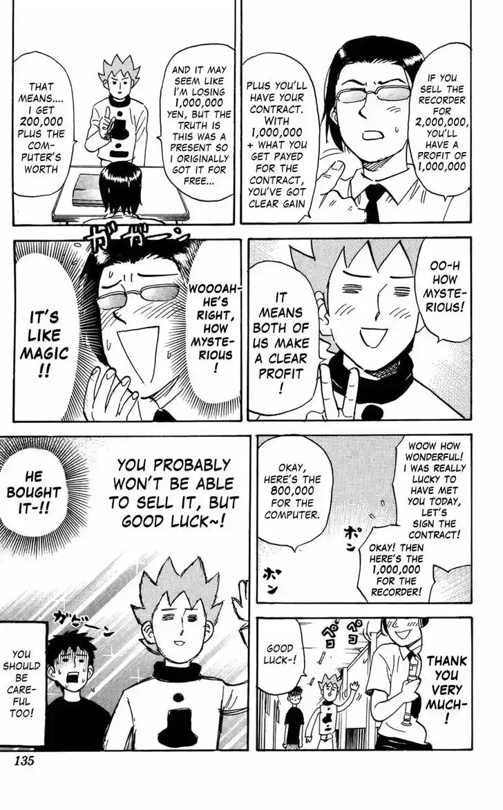 Pyu to Fuku! Jaguar 121