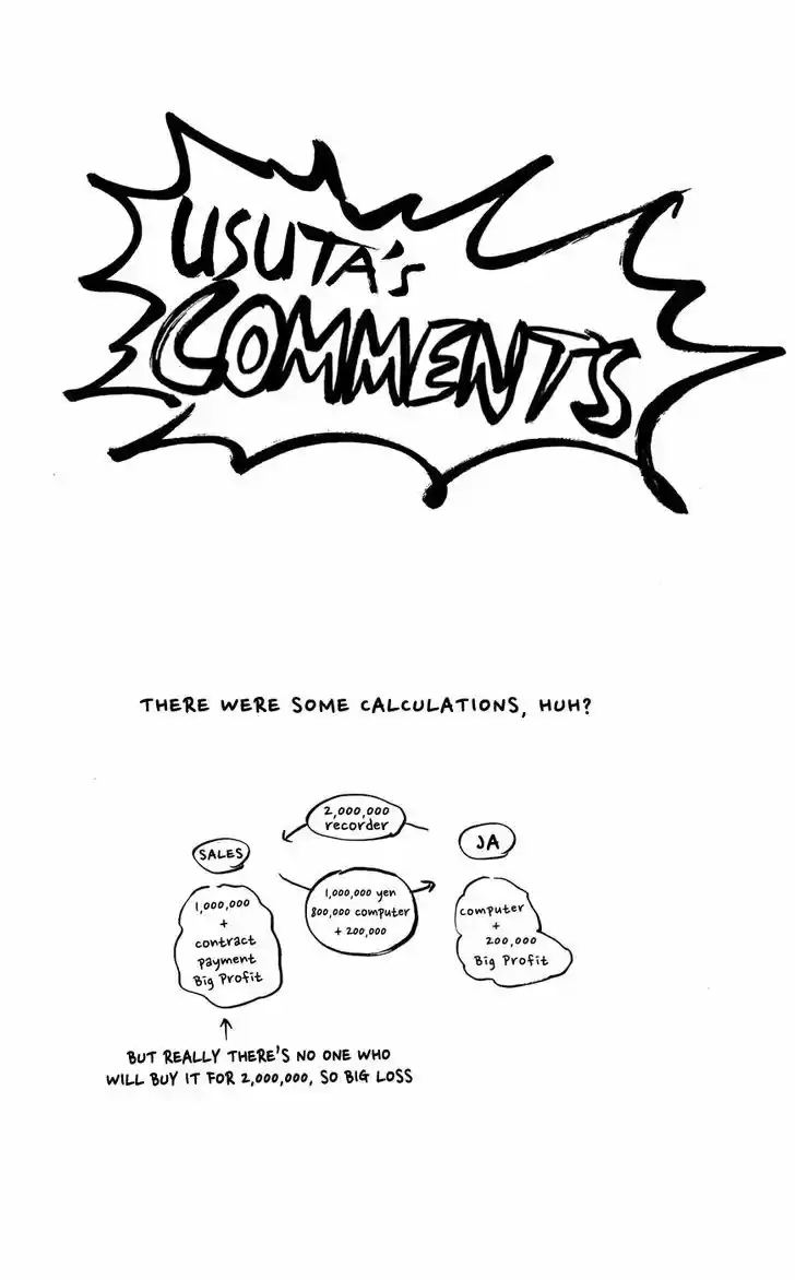 Pyu to Fuku! Jaguar 121