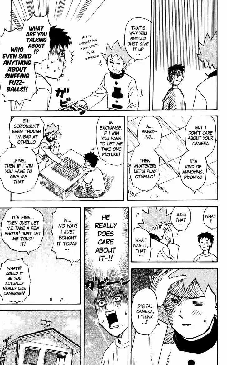 Pyu to Fuku! Jaguar 122