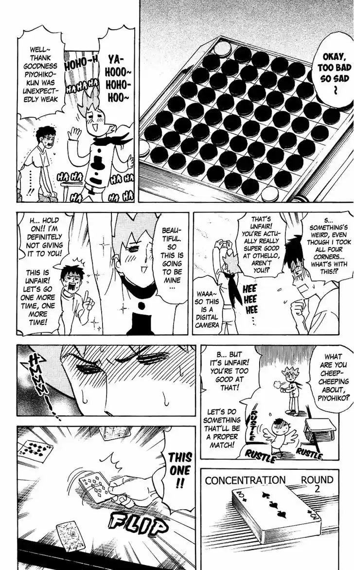 Pyu to Fuku! Jaguar 122