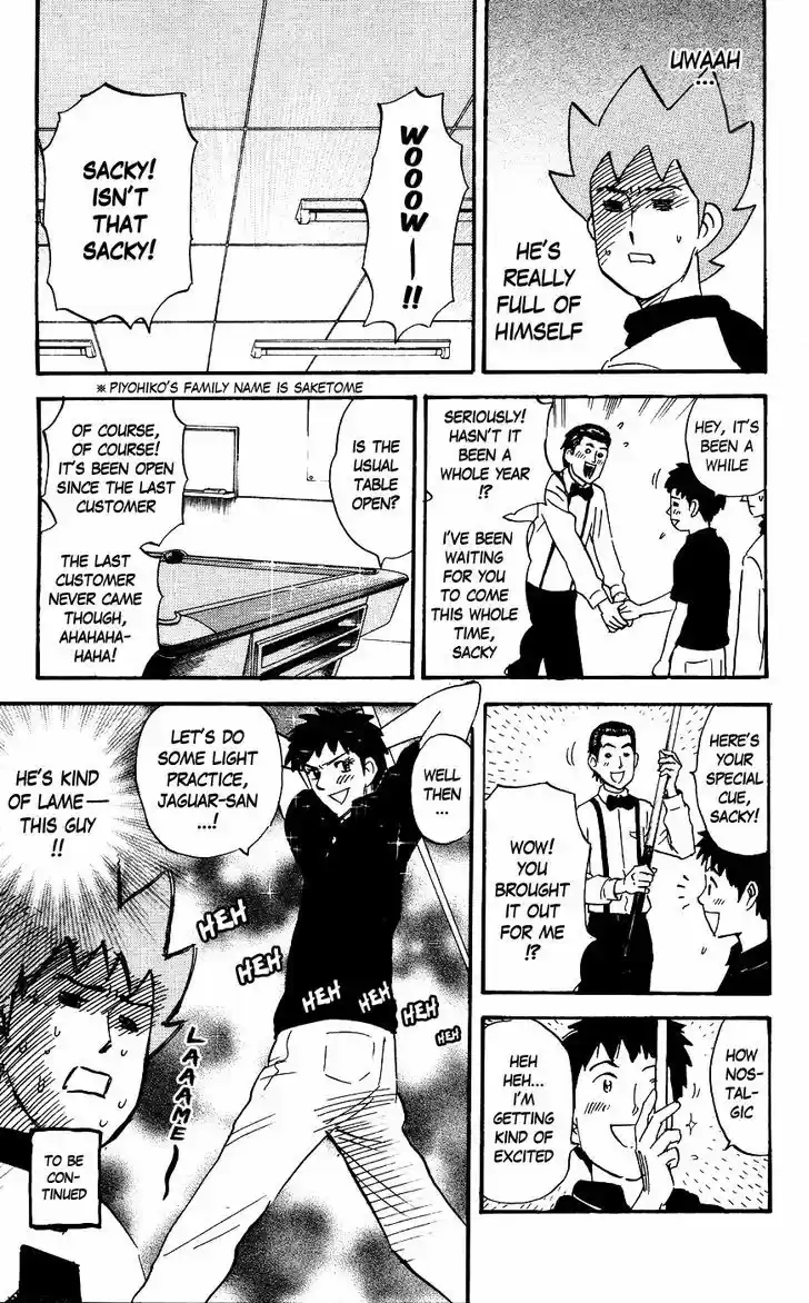 Pyu to Fuku! Jaguar 122