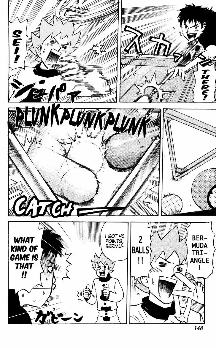 Pyu to Fuku! Jaguar 123