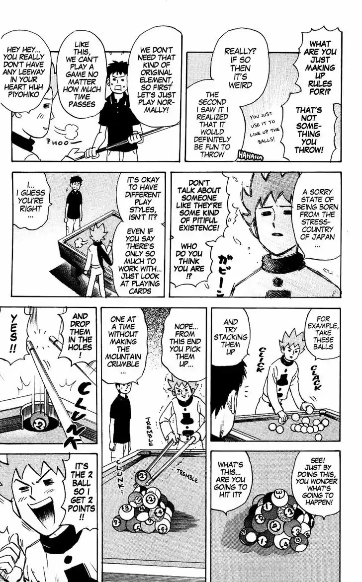 Pyu to Fuku! Jaguar 123