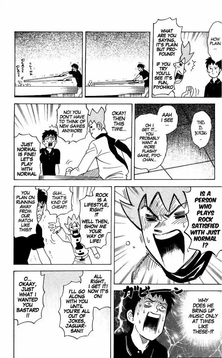 Pyu to Fuku! Jaguar 123