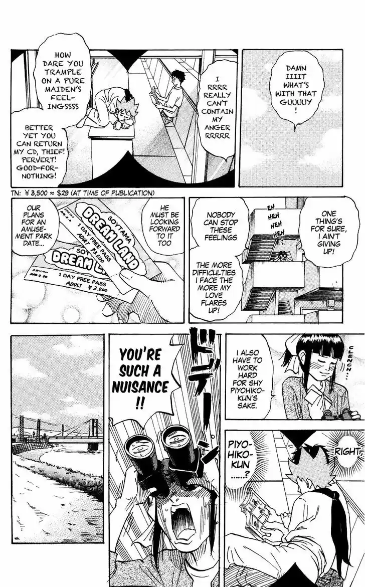 Pyu to Fuku! Jaguar 124