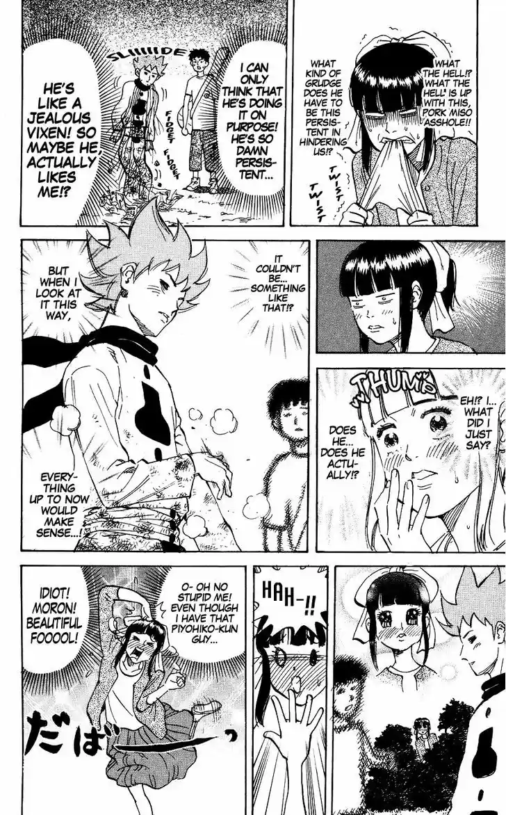 Pyu to Fuku! Jaguar 124