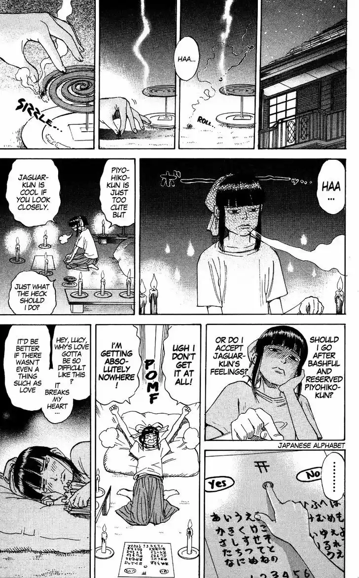Pyu to Fuku! Jaguar 124