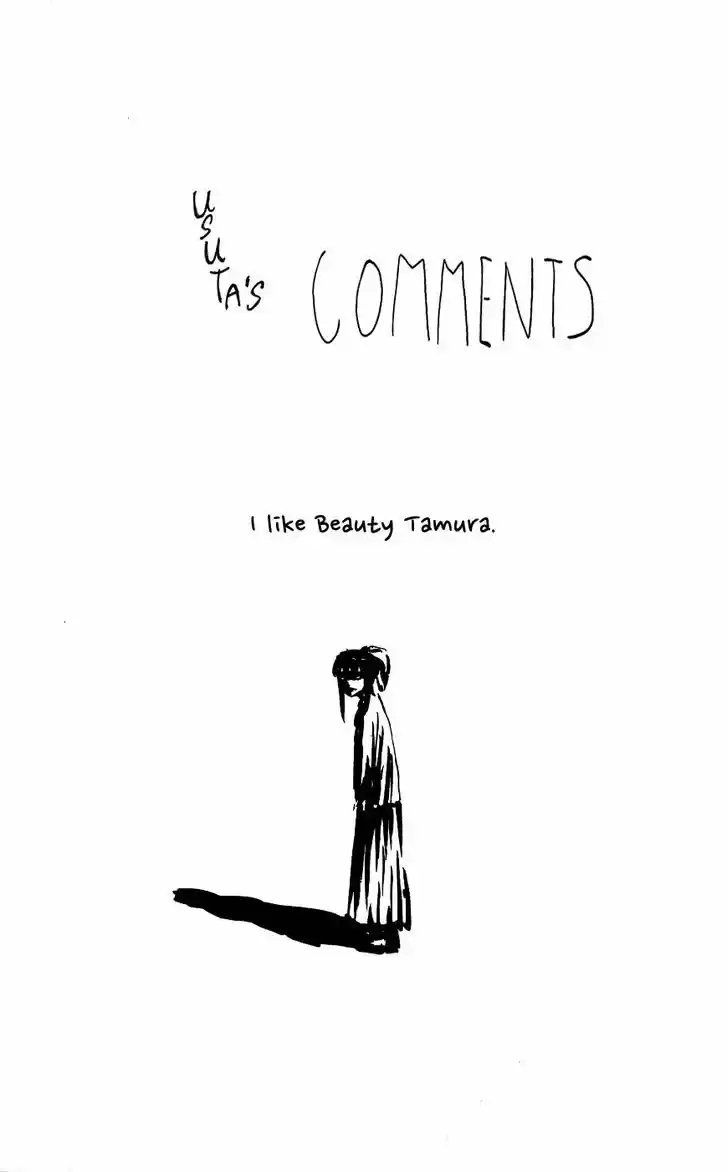 Pyu to Fuku! Jaguar 124