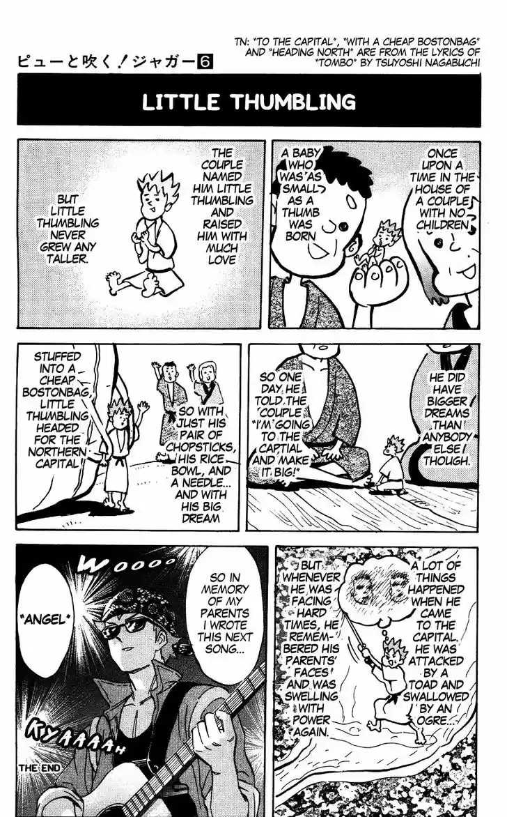 Pyu to Fuku! Jaguar 125