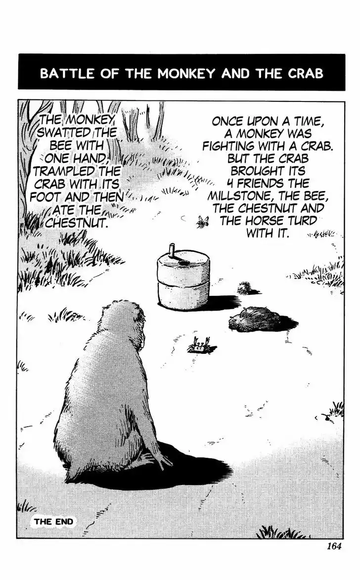 Pyu to Fuku! Jaguar 125