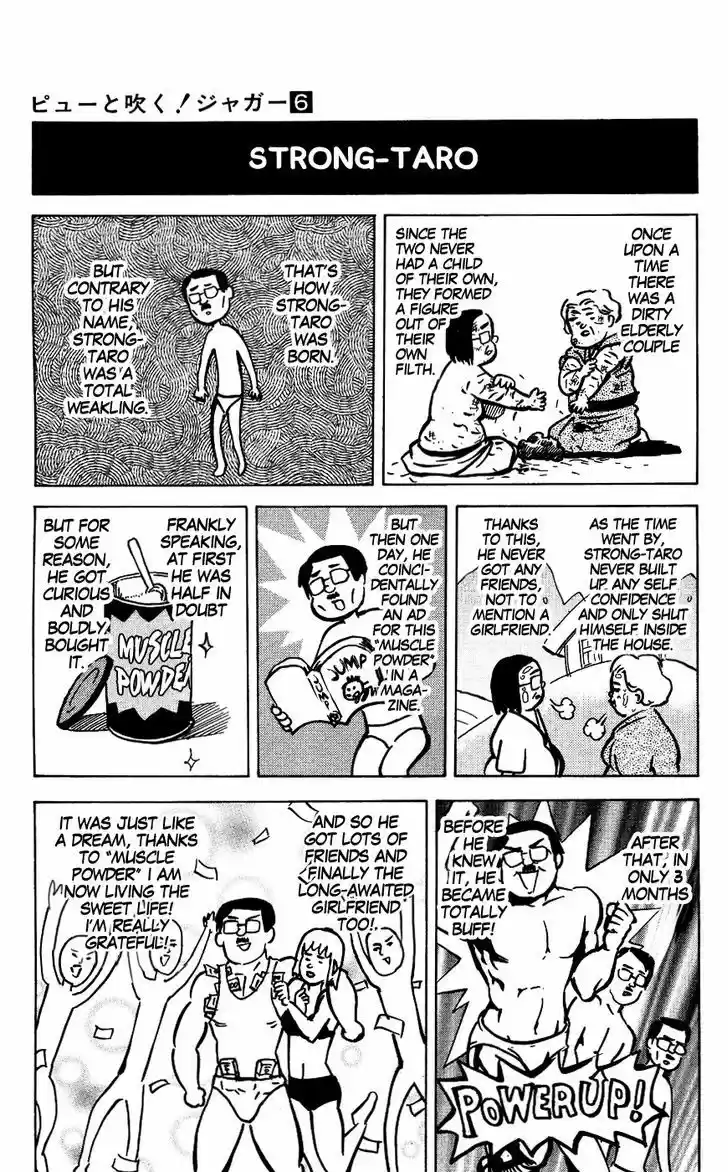 Pyu to Fuku! Jaguar 125