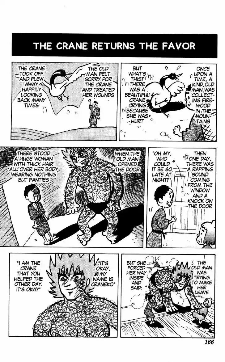 Pyu to Fuku! Jaguar 125