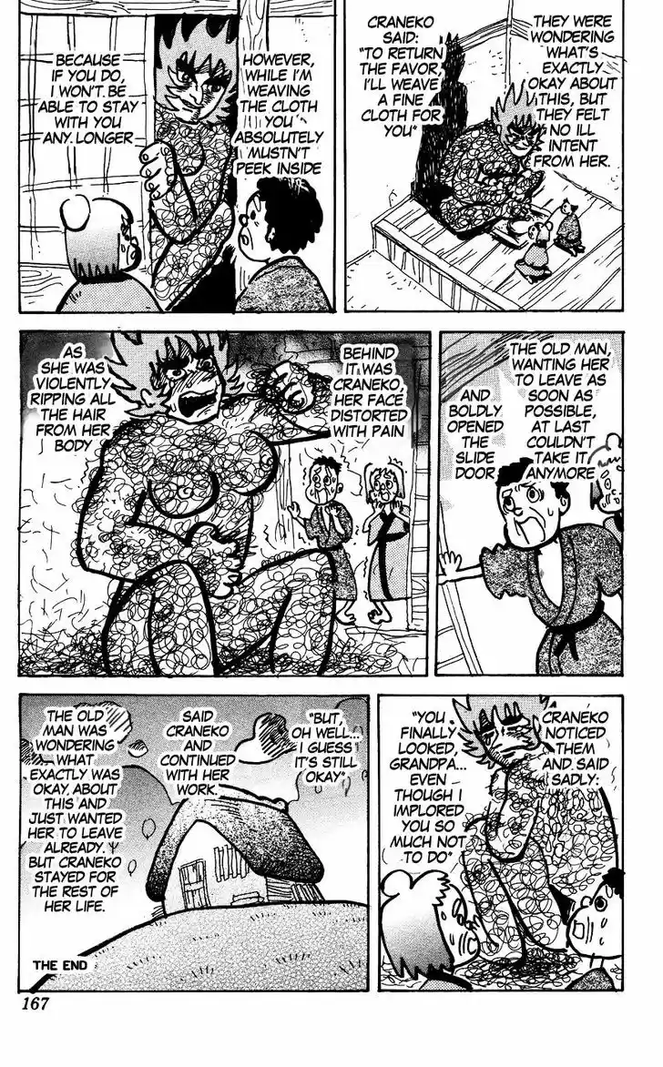 Pyu to Fuku! Jaguar 125