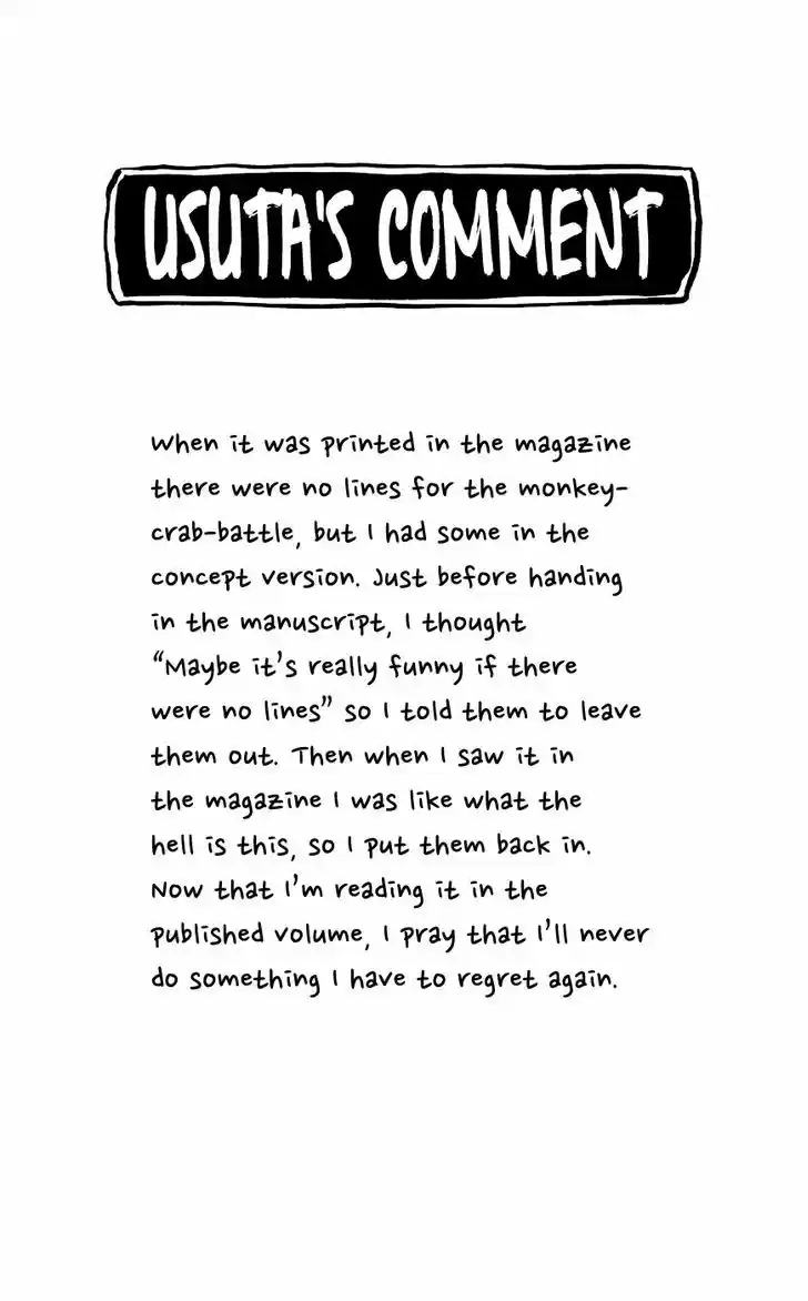 Pyu to Fuku! Jaguar 125