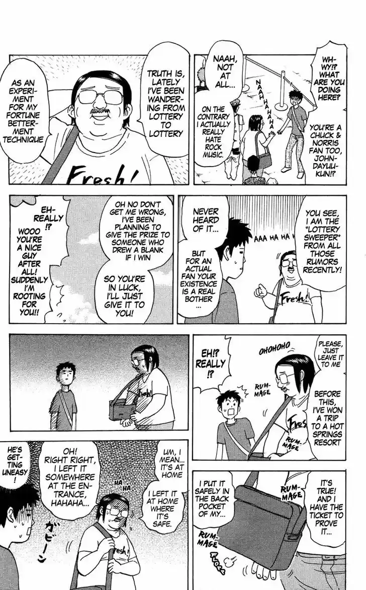 Pyu to Fuku! Jaguar 126