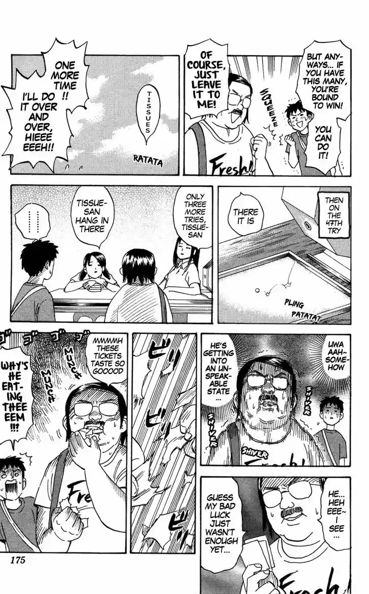 Pyu to Fuku! Jaguar 126