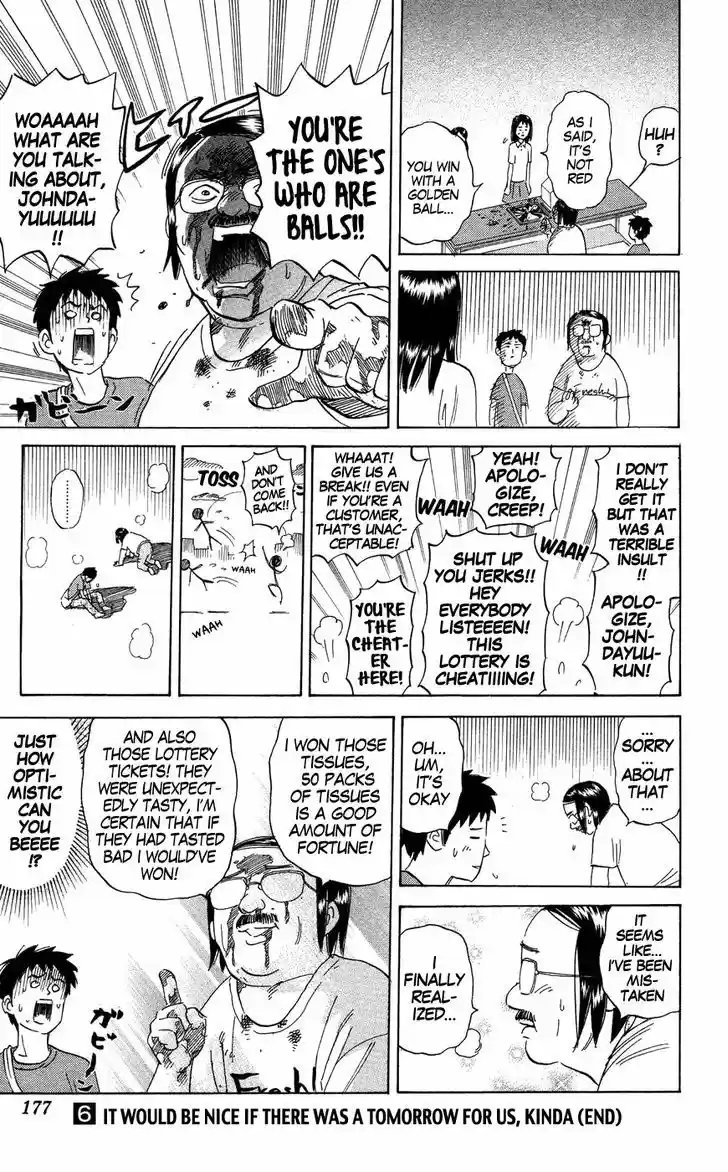 Pyu to Fuku! Jaguar 126