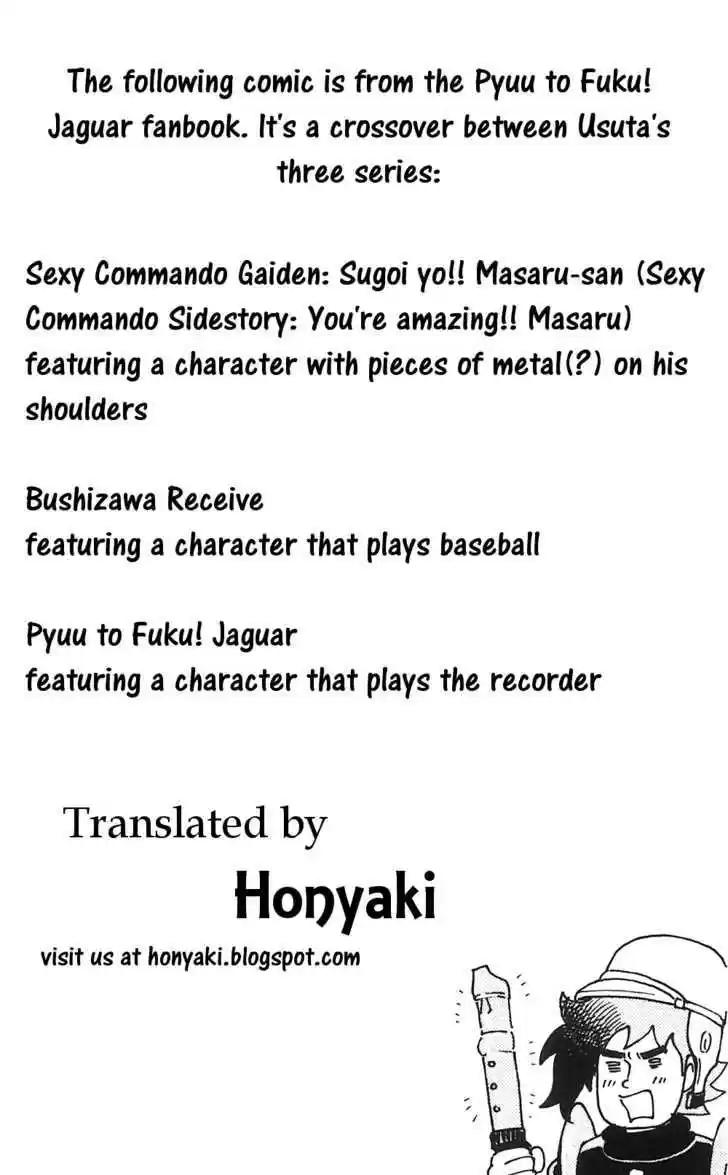 Pyu to Fuku! Jaguar 126.5