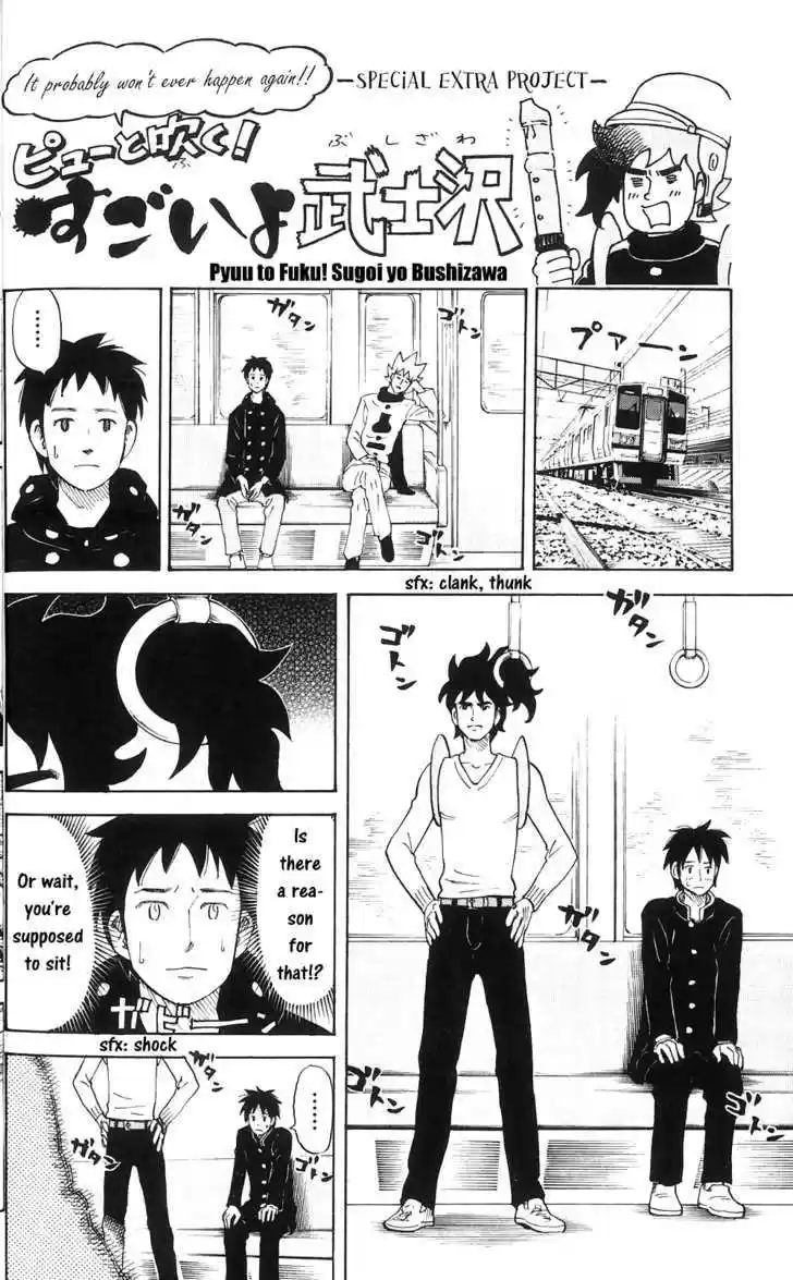 Pyu to Fuku! Jaguar 126.5