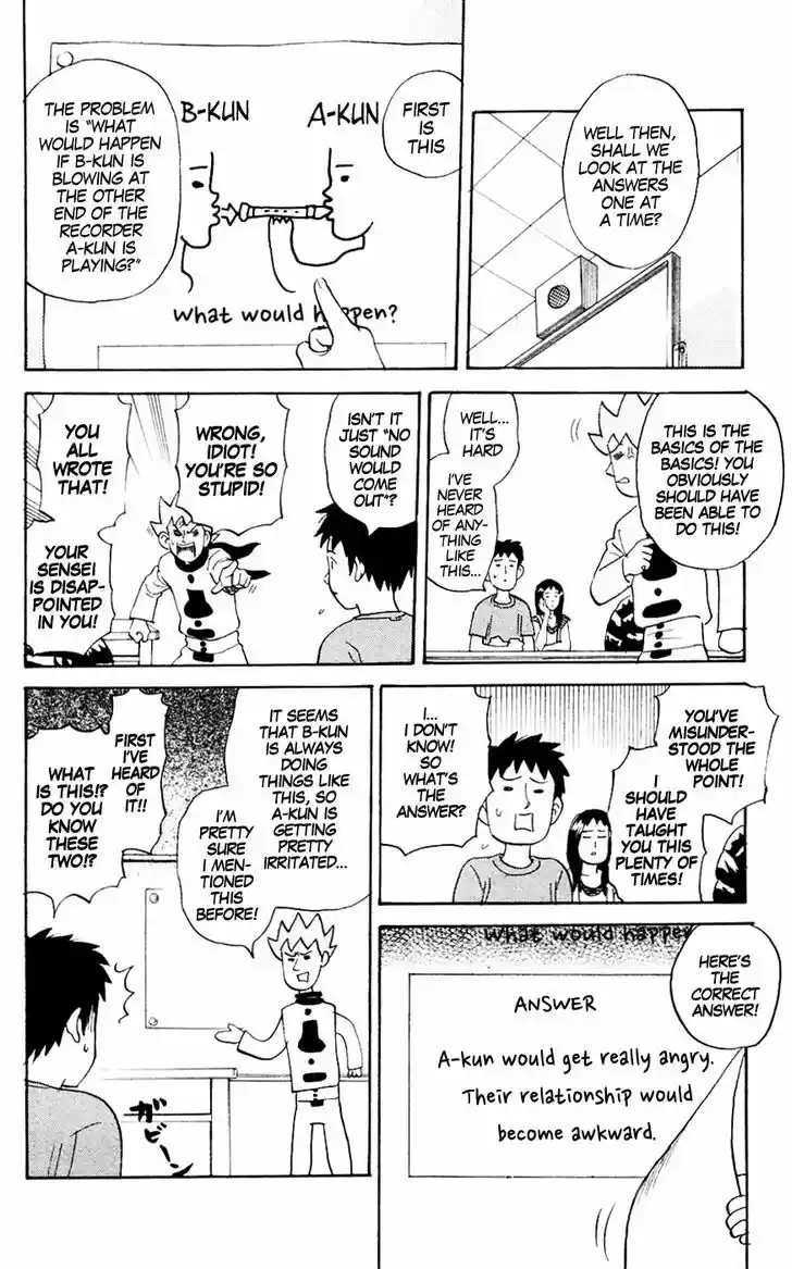 Pyu to Fuku! Jaguar 127