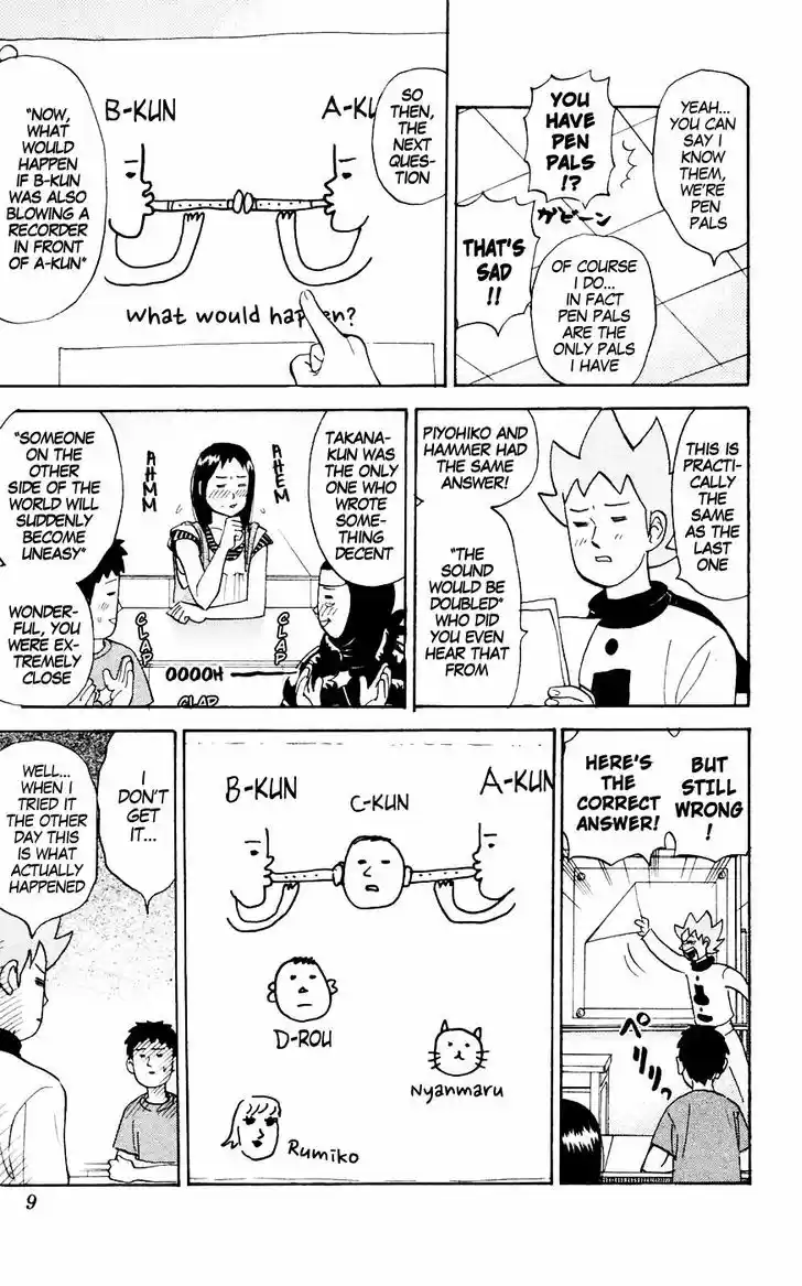 Pyu to Fuku! Jaguar 127