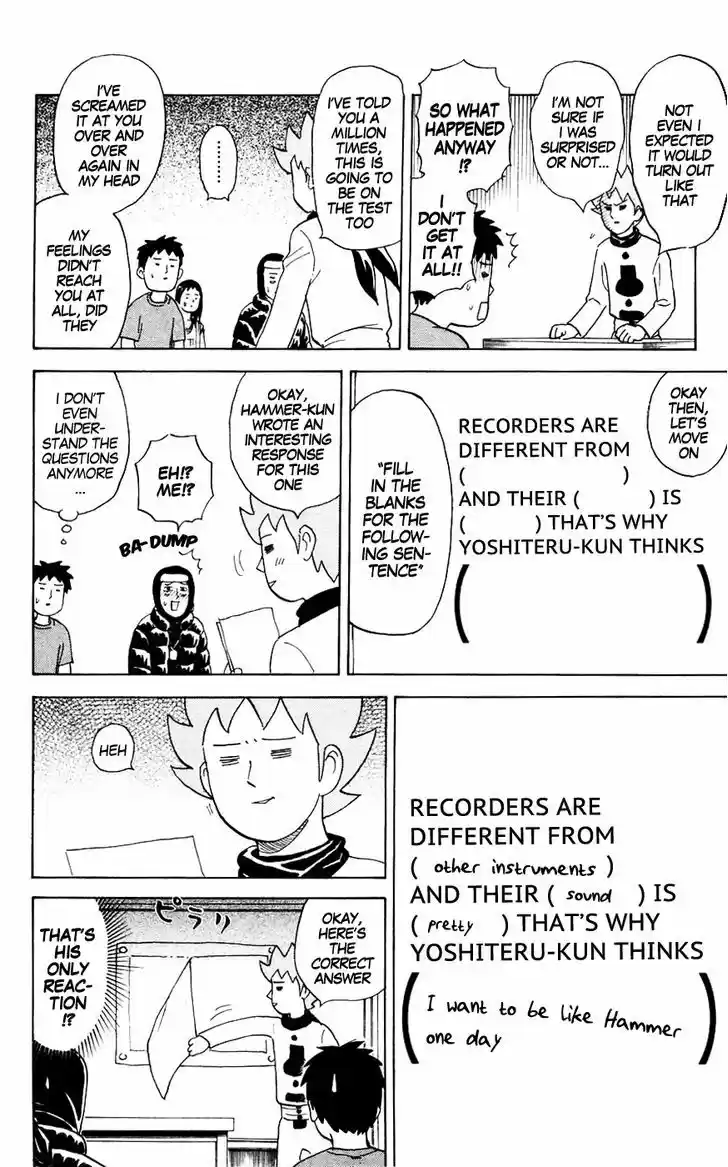 Pyu to Fuku! Jaguar 127