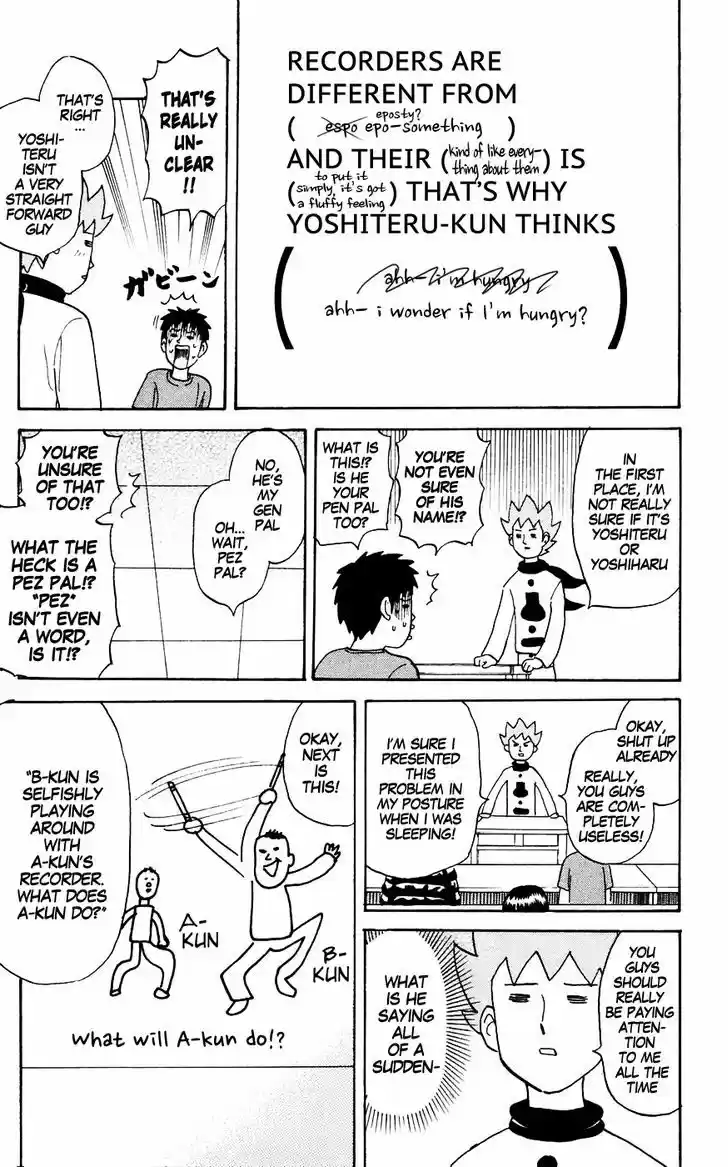 Pyu to Fuku! Jaguar 127