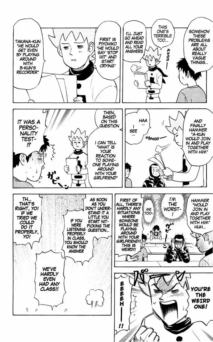 Pyu to Fuku! Jaguar 127