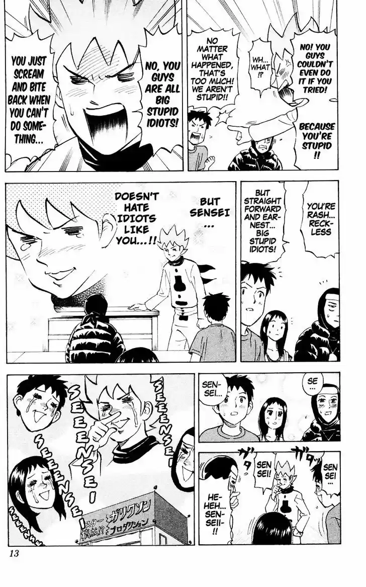 Pyu to Fuku! Jaguar 127