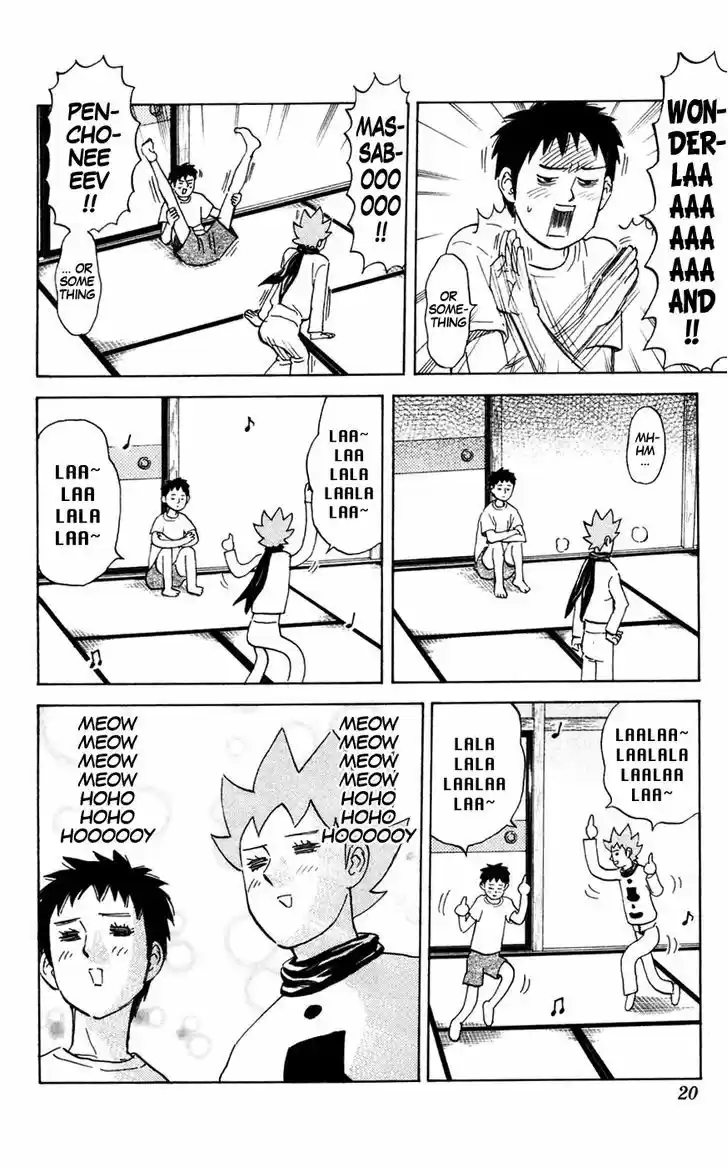 Pyu to Fuku! Jaguar 128