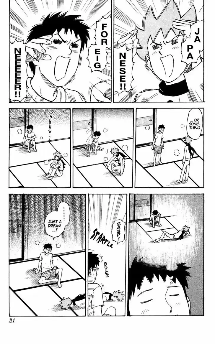 Pyu to Fuku! Jaguar 128