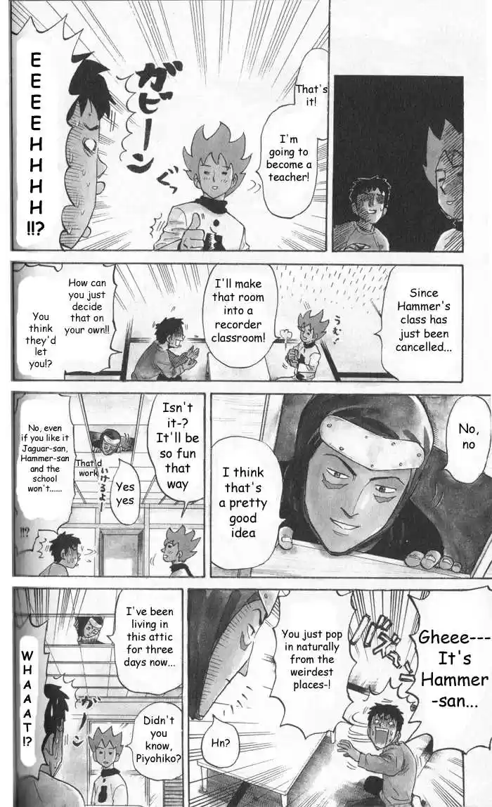 Pyu to Fuku! Jaguar 13