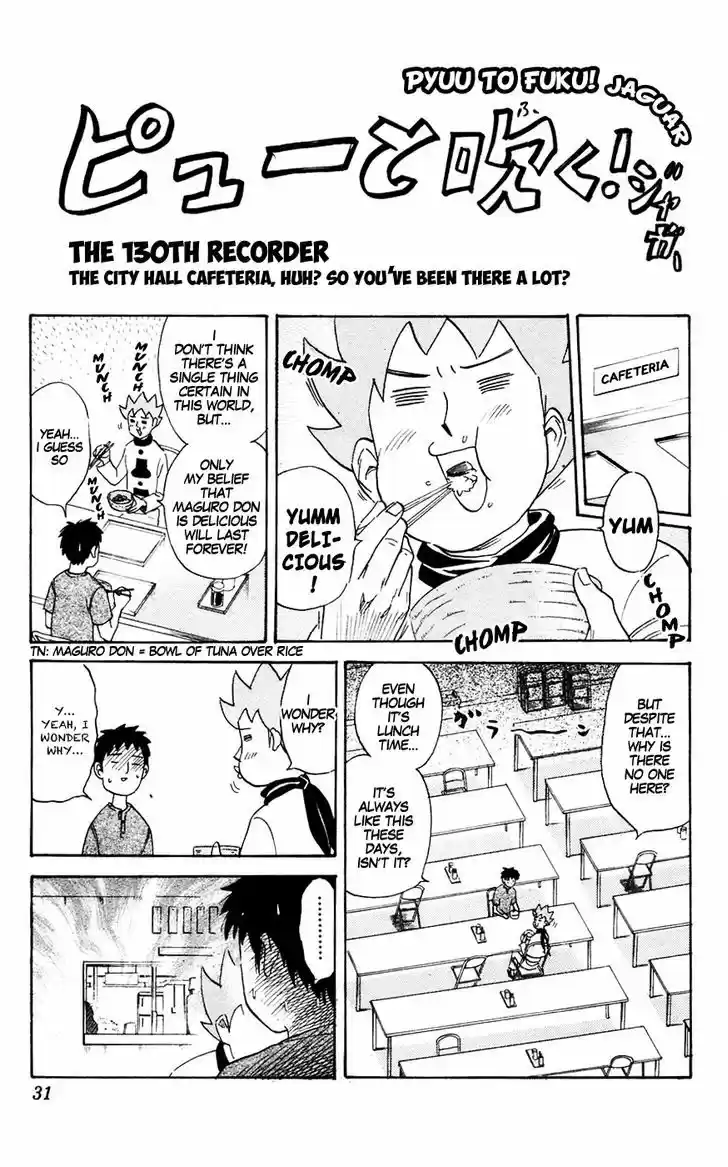 Pyu to Fuku! Jaguar 130